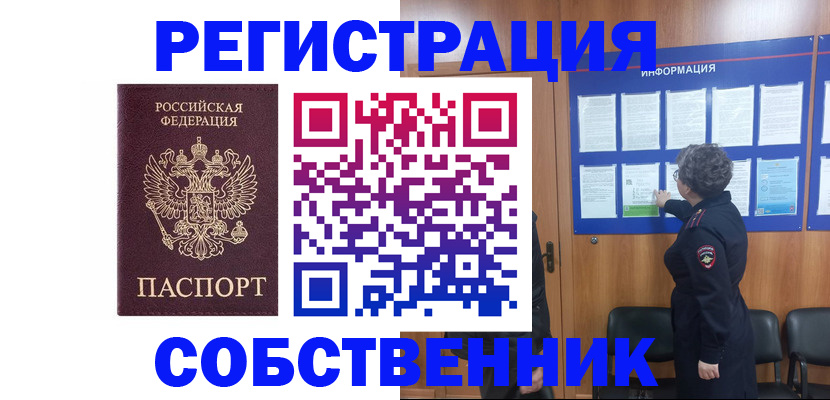 форма 3 в Боготоле